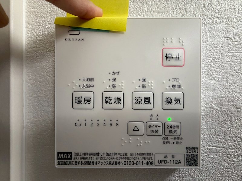 香里ケ丘11丁目限定1邸新築分譲住宅 その他