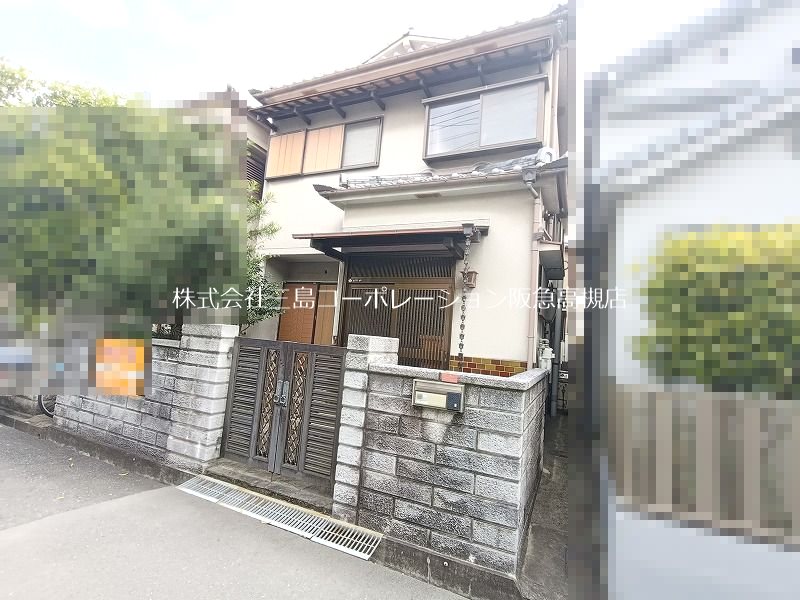 高槻市中川町 中古一戸建 その他