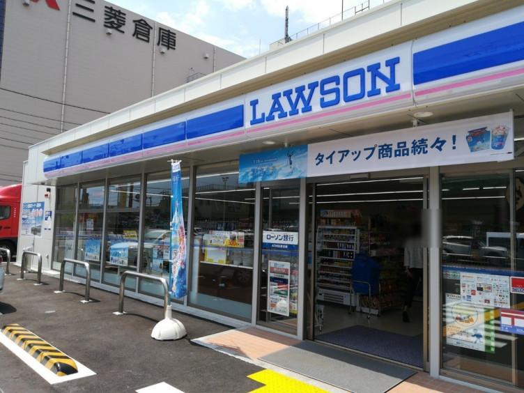 ローソン 茨木藤の里一丁目店 茨木郡山D住宅A14棟 周辺画像4