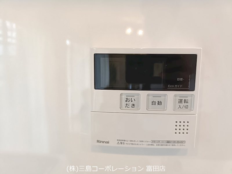 富田第二住宅62号棟   設備