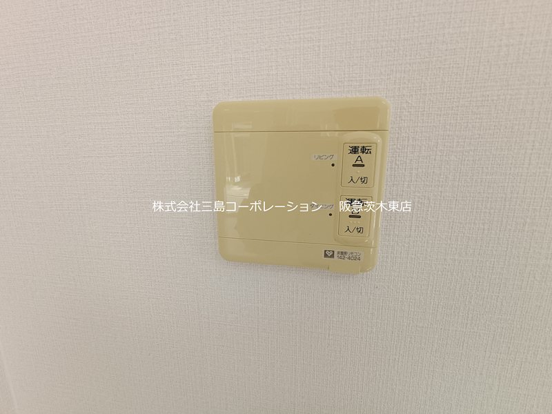 高槻市大塚町3丁目　中古一戸建 その他