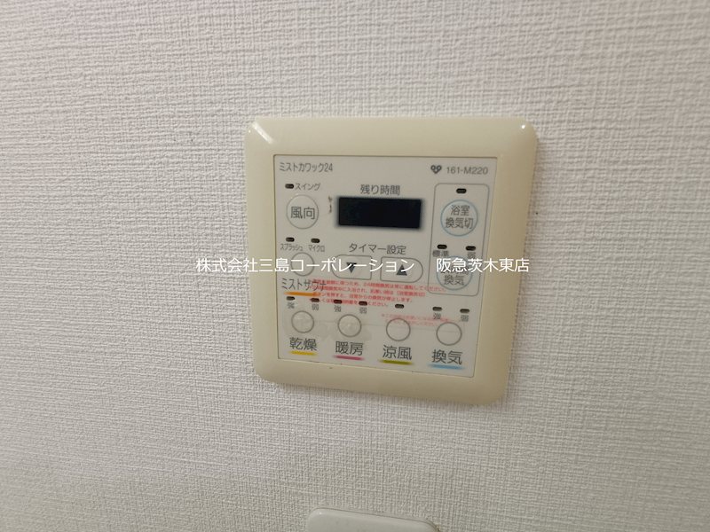 高槻市大塚町3丁目　中古一戸建 その他