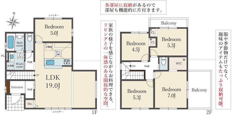 菊丘町全2棟新築分譲地内2号棟 間取り図