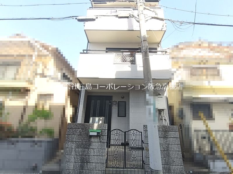 高槻市津之江町1丁目　中古一戸建 外観写真