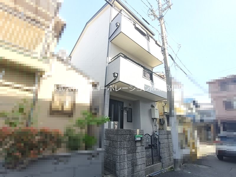 高槻市津之江町1丁目　中古一戸建 その他