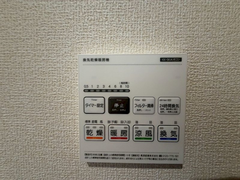 楠葉美咲2丁目LiveleGardenS2区画新築分譲住宅地内2号棟 その他