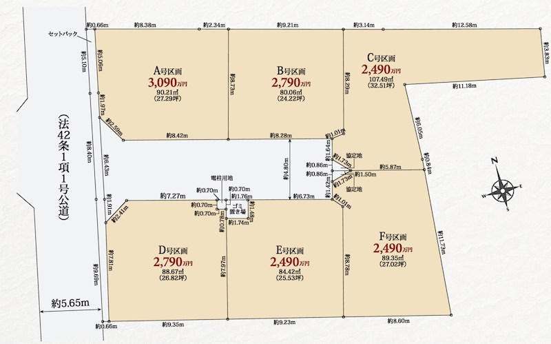 摂津市別府２丁目　売土地 B号地 間取り図