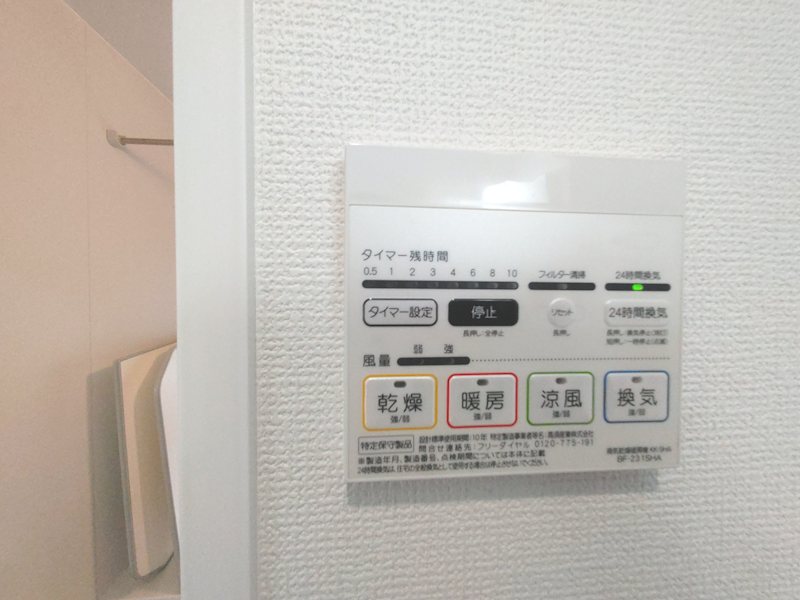 出口5丁目一戸建既存住宅 その他