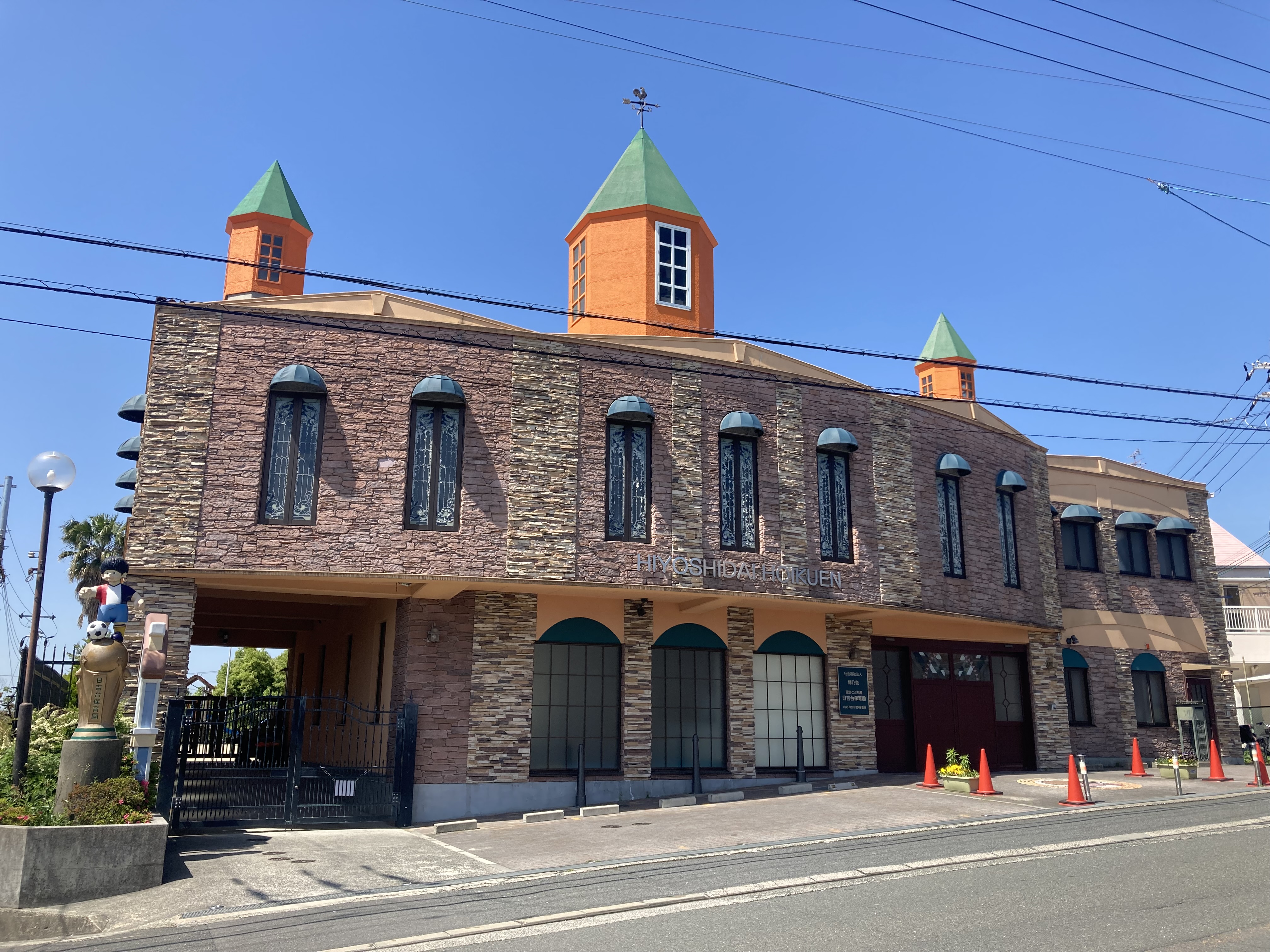 高槻市日吉台二番町　建築条件付売土地A号地 周辺画像5