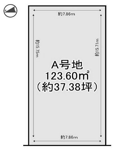 高槻市真上町5丁目　売土地A号地 間取り図