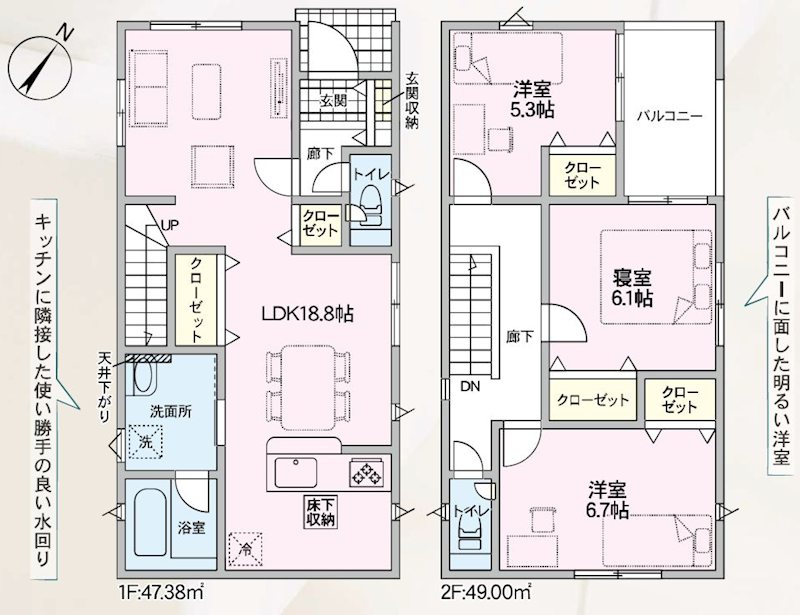 私市6丁目CRADLEGARDEN2区画新築分譲地内2号棟 間取り図