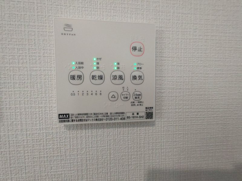 私市6丁目CRADLEGARDEN2区画新築分譲地内2号棟 その他