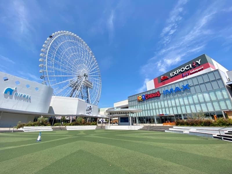 イトーピア千里万博公園 周辺画像4