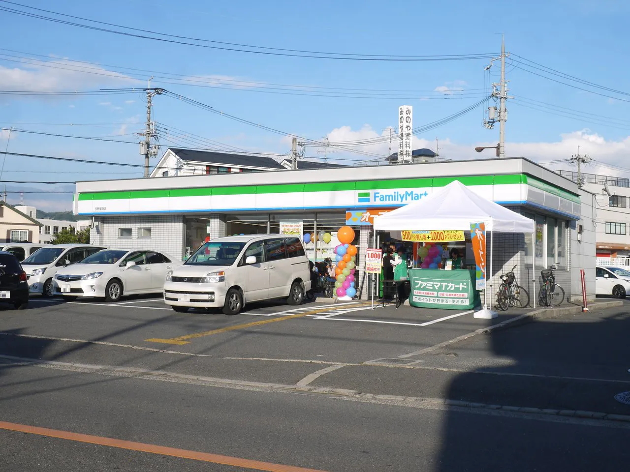 ファミリーマート 星田駅東店 ライオンズマンション星田 周辺画像3