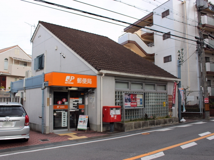 グリーンヒル光善寺住宅第五号棟 郵便局