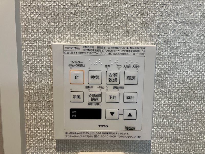 フォレスティア苦楽園  その他