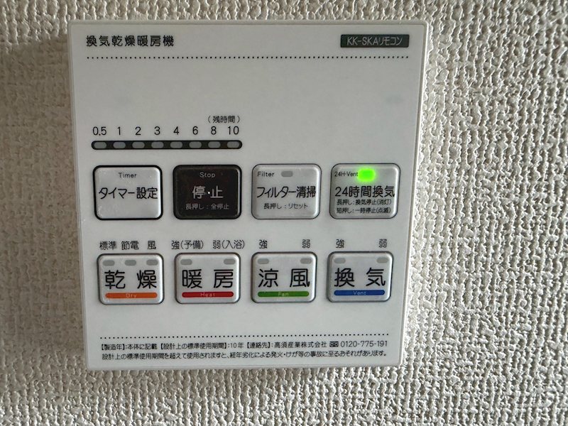 香里ケ丘8丁目全2棟新築分譲地内2号棟 その他