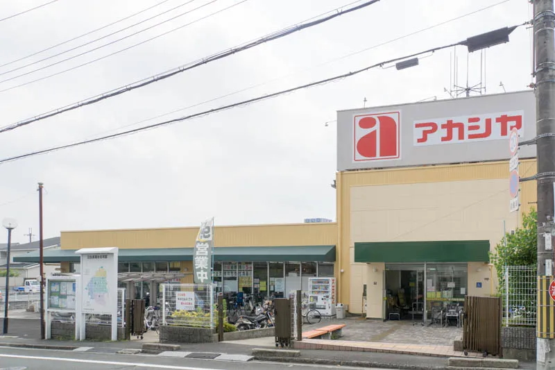 アカシヤ 枚方長尾店 長尾東町3丁目一戸建再生既存住宅 周辺画像2