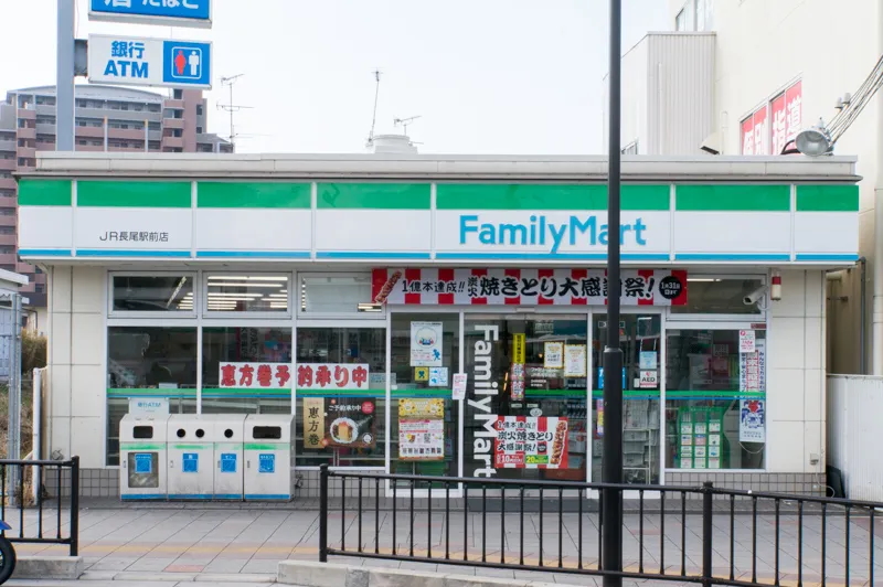ファミリーマート JR長尾駅前店 長尾東町3丁目一戸建再生既存住宅 周辺画像4