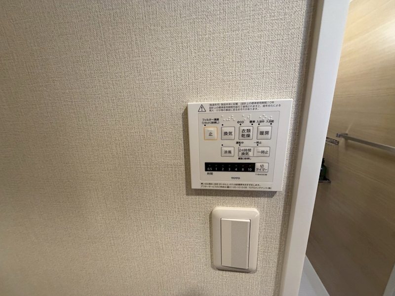 浴室リモコン 労住まきのハイツ一号棟 その他