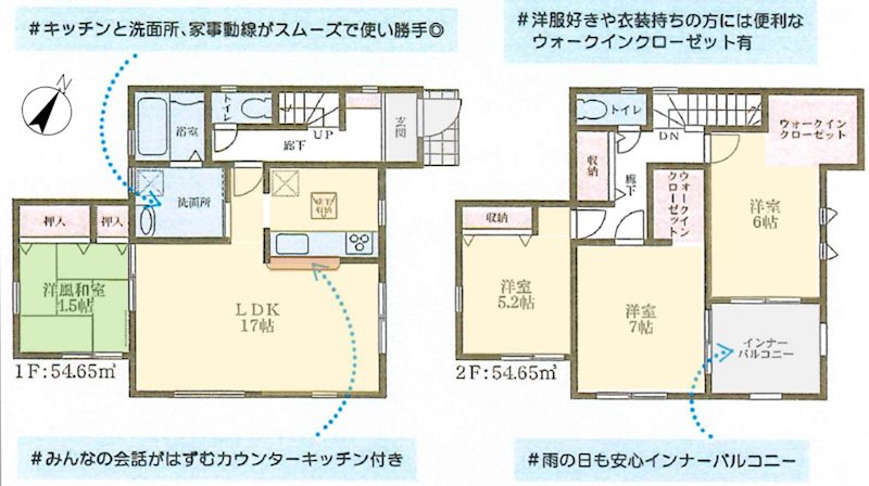 渚元町LiveleGardenS限定一邸新築分譲住宅 間取り図