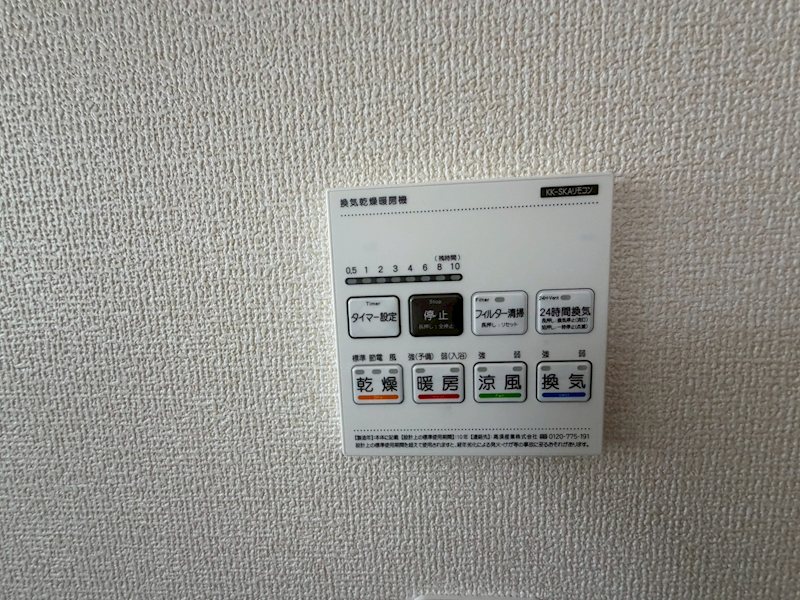 渚元町LiveleGardenS限定一邸新築分譲住宅 その他