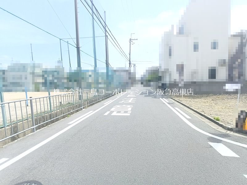高槻市城南町4丁目1号地　建築条件付売土地 その他