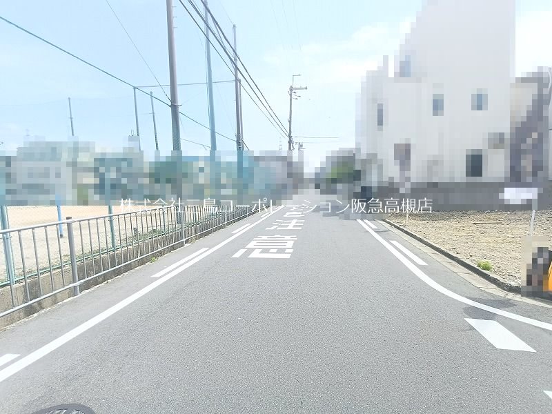 高槻市城南町4丁目2号地　建築条件付売土地 その他