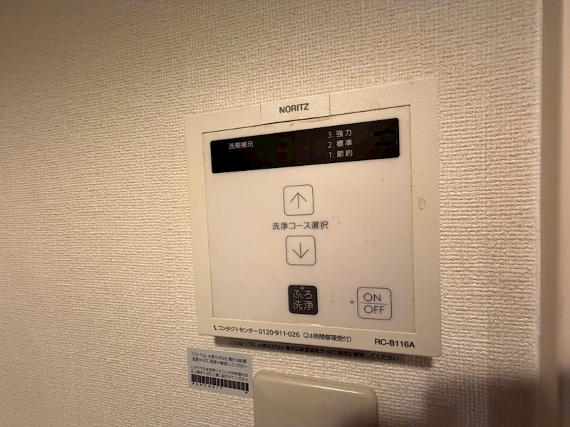 ロイヤルシャトーねやがわオークビル 911号室 その他