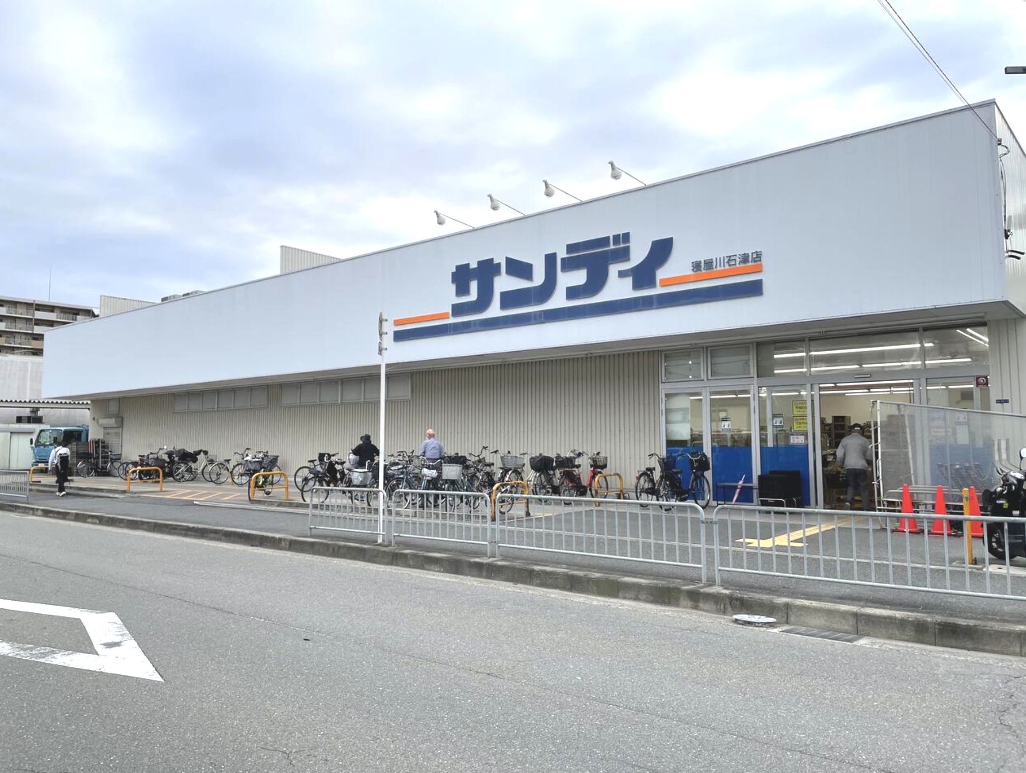 ロイヤルシャトーねやがわオークビル スーパー