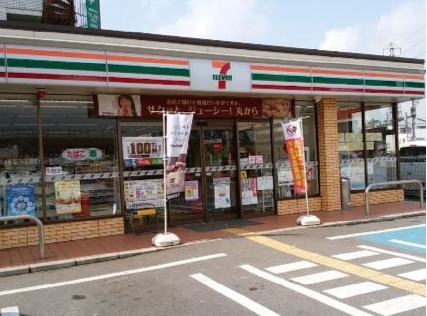 ロイヤルシャトーねやがわオークビル 周辺画像3