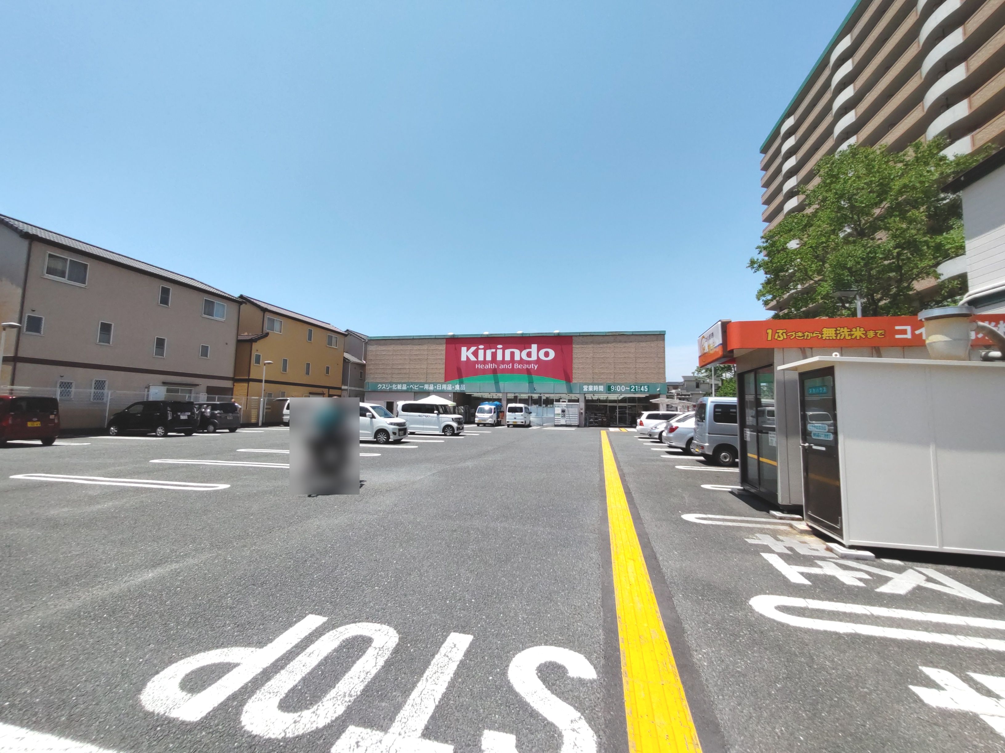 ロイヤルシャトーねやがわオークビル 911号室 周辺画像5