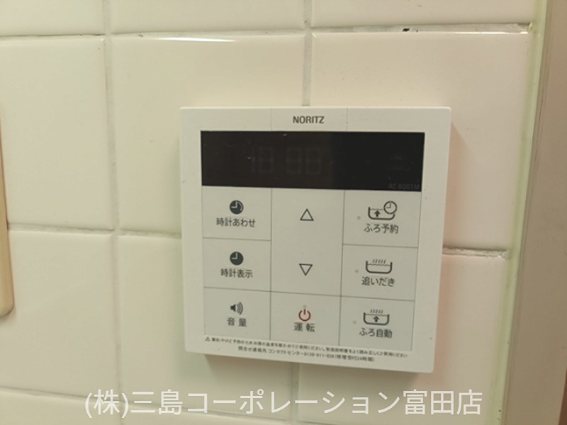 追いだき機能付き給湯器で、いつでも温かいお風呂に入れます。入浴時間を気にせず、快適なバスタイムを。 高槻阿武山三番街302号棟 その他