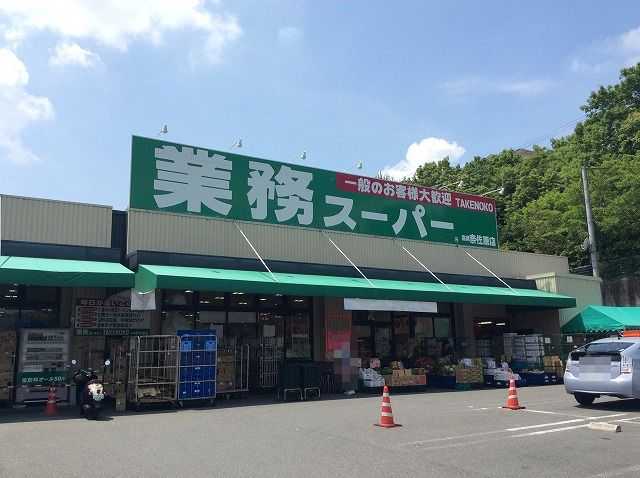 高槻阿武山三番街302号棟  周辺画像8