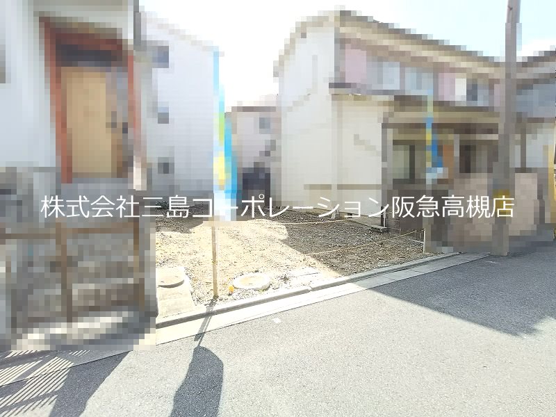 高槻市明野町 新築一戸建 その他