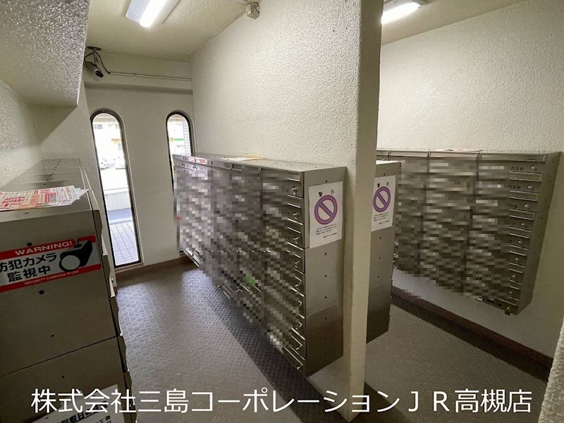 高槻スカイハイツ　オーナーチェンジ物件 その他