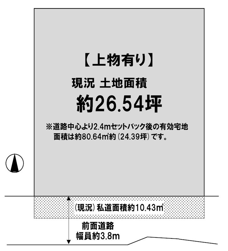 摂津市千里丘2丁目　売土地 間取り図
