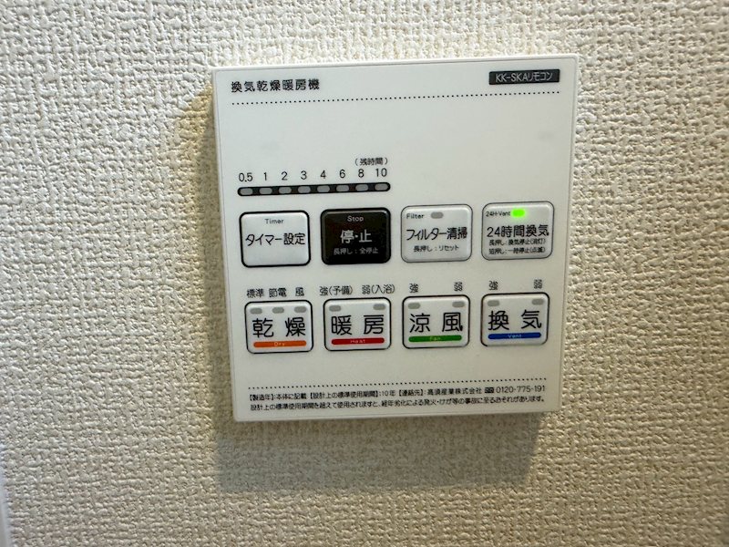 長尾東町3丁目2棟新築分譲地内1号棟 その他