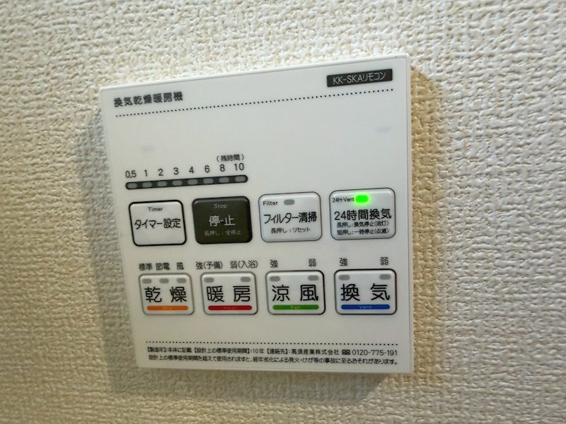 長尾東町3丁目2棟新築分譲地内2号棟 その他