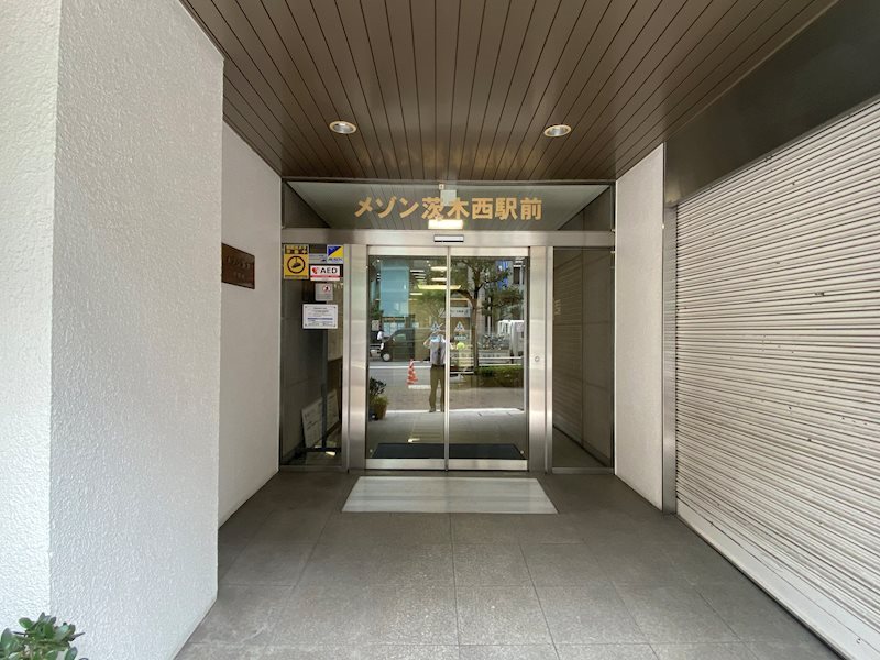 正面玄関 メゾン茨木西駅前 その他