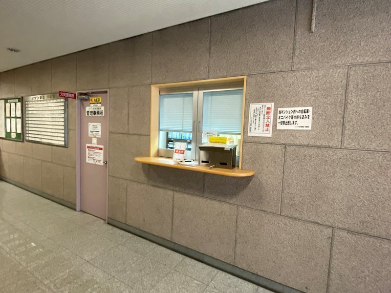 管理人室 メゾン茨木西駅前 その他