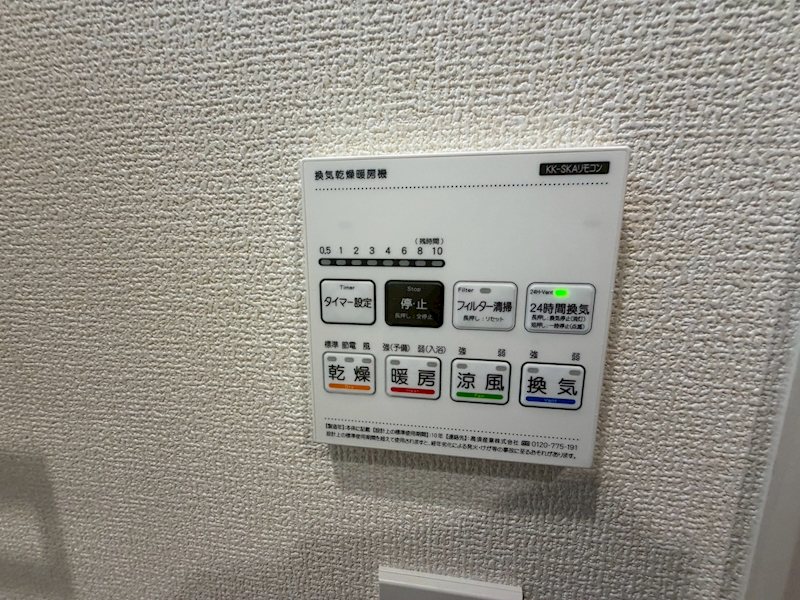 幾野2丁目限定1邸新築分譲住宅 その他