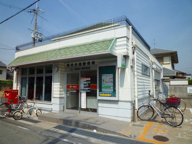 茨木大池郵便局 茨木市水尾1丁目 中古一戸建 周辺画像10
