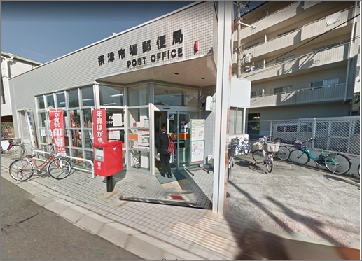 摂津市場郵便局 吹田市山田市場 中古一戸建 周辺画像9