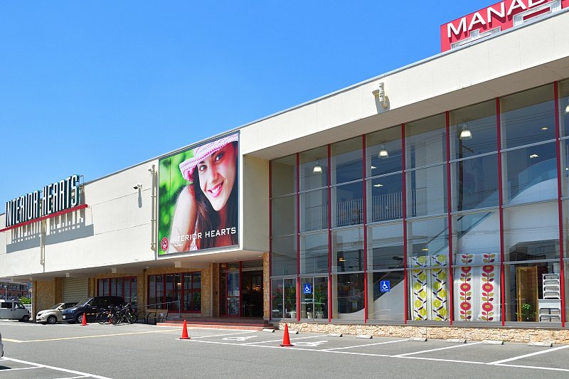 マナベインテリアハーツ高槻店 高槻市淀の原町 新築一戸建 周辺画像5