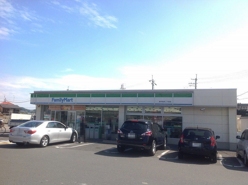 ファミリーマート 島本高浜二丁目店 高槻市淀の原町 新築一戸建 周辺画像3