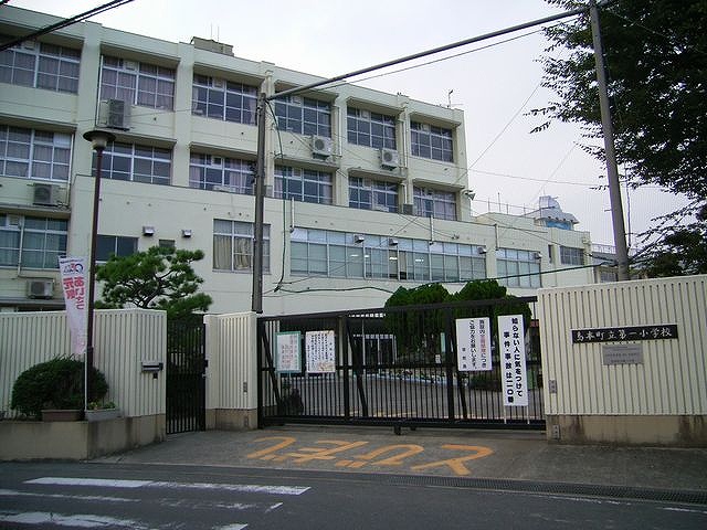 島本町立第一小学校 島本町東大寺1丁目 売土地 周辺画像6