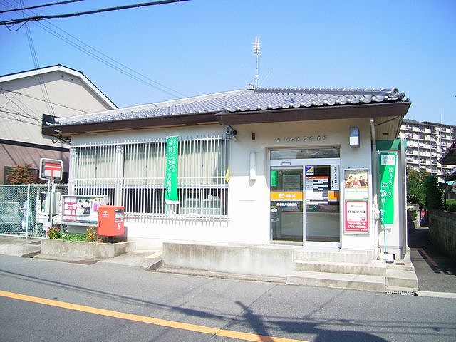 島本東大寺郵便局 島本町東大寺1丁目 売土地 周辺画像8