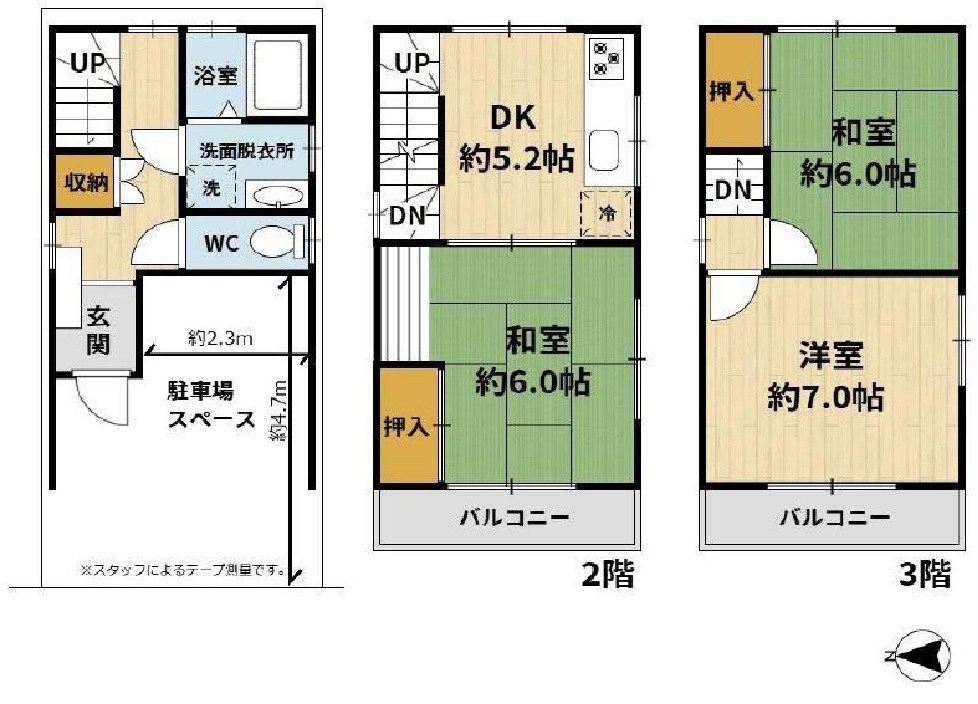 高槻市津之江町2丁目　中古一戸建 間取り図