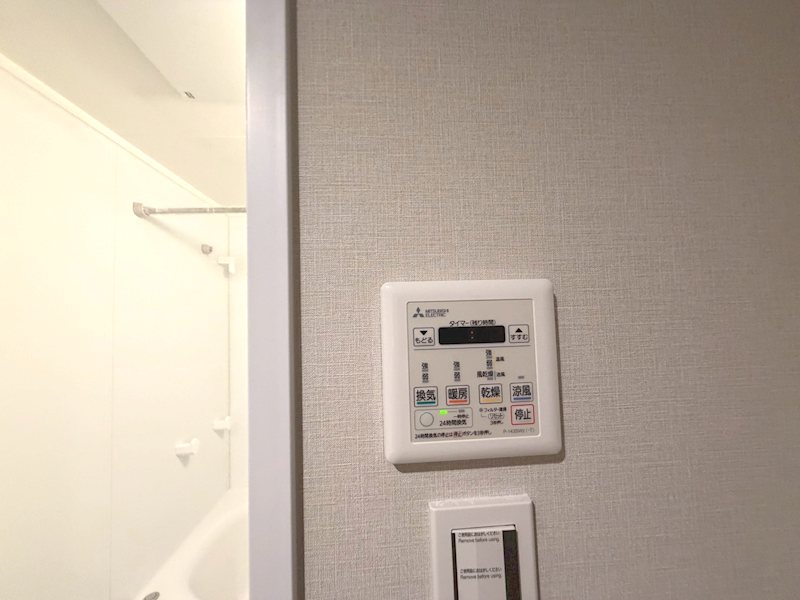 くずはセンチュリータウン４番館 その他